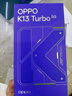 OPPO K13 Turbo 12GB+256GB 騎士白 疾風(fēng)散熱引擎 潮汐引擎 天璣8450 國(guó)家補(bǔ)貼 5G大容量電池游戲手機(jī) 曬單實(shí)拍圖