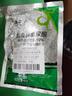 綠德地50%氯溴異氰尿酸煙草病毒病霜霉病軟腐病細菌真菌農藥殺菌劑 曬單實(shí)拍圖