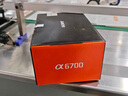 索尼（SONY）  Alpha 6700 APS-C半畫幅微單相機(jī)AI智能芯片 強(qiáng)悍對焦A6700/a6700L /6700m A6700單機(jī)【88+128G+肩帶+屏+D11】 官方標(biāo)配 曬單實(shí)拍圖