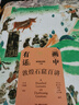 “畫(huà)”中有話(huà)：敦煌石窟百講 曬單實(shí)拍圖