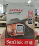 閃迪（SanDisk）sd卡128g存儲卡256g高速佳能相機內存卡4k富士?jì)Υ婵ㄋ髂衢W存 128G黑卡V30 200MB/s【4K高清】 標配 曬單實(shí)拍圖