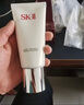 SK-II女士溫和潔面120g氨基酸洗面奶sk2化妝品護膚品套裝生日禮物skii 曬單實(shí)拍圖