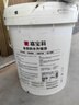 嘉寶莉新境界金裝防水外墻漆乳膠漆耐候防曬抗污環(huán)保涂料20kg選色項 曬單實(shí)拍圖