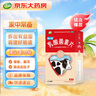 江中 利活 乳酸菌素片0.4g*8片*8板（成人兒童通用） 益生菌調(diào)理腸胃 腸胃消化 便秘 拉肚子藥 腹瀉 止瀉藥 曬單實拍圖
