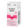 【原研進(jìn)口】塔克司 他克莫司滴眼液 0.1%*5ml/盒 曬單實(shí)拍圖