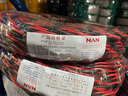 廣州南洋電纜 N-RVS 2 x 1.5/2.5/4/6平方國標雙絞花線(xiàn)【耐火】 紅黑 N-RVS:2*1.5平方耐火雙絞花線(xiàn) 曬單實(shí)拍圖