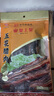 皇上皇臘肉五花肉500g廣味廣式非煙熏腌制臘味煲仔飯食材廣東正宗特產(chǎn) 皇上皇五花臘肉200g 1包 曬單實(shí)拍圖