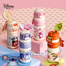 迪士尼（disney）兒童保溫杯小學(xué)生上學(xué)專用超大容量幼兒園雙飲吸管不銹鋼運(yùn)動(dòng)水杯 曬單實(shí)拍圖