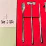 張小泉蟹八件吃蟹工具吃螃蟹專(zhuān)用大閘蟹鉗夾子針剪刀拆蟹神器304不銹鋼 【食品級鋼】蟹八件【禮盒裝】 曬單實(shí)拍圖
