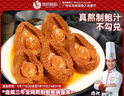 德叔鮑魚(yú)熬制半干鮑魚(yú)罐頭5只裝160g*3罐速食鮑汁撈飯加熱即食海鮮熟食 曬單實(shí)拍圖