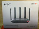 華三（H3C）5G雙頻千兆無(wú)線(xiàn)路由器3000M企業(yè)級商用高速路由wifi穿墻雙wan智能SD-WAN異地組網(wǎng)ERG5-3000AX-U 曬單實(shí)拍圖