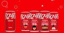 可口可樂(lè)（Coca-Cola）汽水 碳酸飲料 200ml*24罐  迷你摩登罐 新老包裝隨機(jī)發(fā)貨 曬單實(shí)拍圖