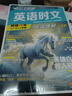 快捷英語(yǔ)時(shí)文閱讀理解七年級29期新版 閱讀理解完形填空任務(wù)型閱讀短文填空語(yǔ)法填空 曬單實(shí)拍圖