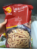 CP正大食品蜀迷小酥肉1.6斤 雞柳雞肉 酥雞肉 空氣炸鍋白羽雞 曬單實(shí)拍圖