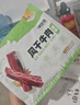 1號(hào)牧場(chǎng) 風(fēng)干牛肉散稱(chēng)約400g 原味 稍軟 肉干肉脯 休閑零食 曬單實(shí)拍圖