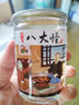 魯窖小酒版白酒口杯酒小瓶酒整箱濃香型150ml*8瓶裝一口杯老酒高粱酒 52度 150mL 8瓶 整箱八大怪 曬單實(shí)拍圖