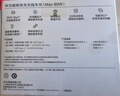 華為超級快充無(wú)線(xiàn)車(chē)載充電器(Max 80W) 適用華為手機mate70系列/nova 14系列 曬單實(shí)拍圖