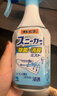 小林制藥（KOBAYASHI）運動(dòng)鞋子除臭殺菌噴霧250ml鞋襪去味防臭消臭清新空去異味防霉 曬單實(shí)拍圖