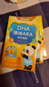 諾特蘭德DHA藻油ARA兒童學(xué)生眼腦營(yíng)養 50%高純度雙A配方  甜橙味 30粒*4盒 曬單實(shí)拍圖