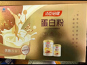 湯臣倍健星鉆蛋白粉650g 含免疫球蛋白乳清蛋白粉 成人中老年增強(qiáng)免疫力 曬單實(shí)拍圖