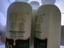 悅鮮活鮮牛奶 高鈣鮮奶 A2型450ml*3瓶 低溫奶巴氏殺菌乳 曬單實(shí)拍圖