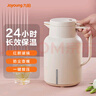 九陽(yáng)（Joyoung）保溫壺家用大容量保溫水壺玻璃內(nèi)膽暖水壺學(xué)生宿舍熱水瓶1.45L 曬單實(shí)拍圖