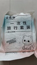 恒慶祥芭薇雅一次性床品四件套酒店旅行隔臟便攜出差旅行單人火車(chē)臥鋪 單人印花三件套 曬單實(shí)拍圖