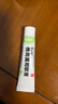 明之欣 他克莫司軟膏0.1%*10g/3支 濕疹皮炎專(zhuān)用適用于中到重度特應性皮炎治療 皮膚用藥 曬單實(shí)拍圖