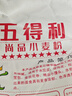 五得利九星尚品小麥粉20斤  高端家庭通用粉筋道雪白 曬單實(shí)拍圖