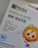 小葵花媽媽醫用健脾消食貼遠紅外腸胃貼脹氣積食脾胃虛弱內熱化積肚臍貼3盒 曬單實(shí)拍圖