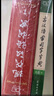 現(xiàn)代漢語詞典第7版+古漢語常用字字典第6版?商務(wù)印書館2025年最新版學(xué)生工具書現(xiàn)漢7古漢常6?可搭配購買新華字典牛津高階英漢雙解詞典第10版古代漢語詞典第3版 曬單實拍圖