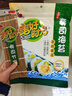美好時(shí)光壽司海苔14大張共37g 大片紫菜韓式包飯 兒童每日海苔即食零食 曬單實(shí)拍圖