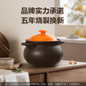 蘇泊爾（SUPOR）砂鍋煲湯鍋陶瓷燉湯煲沙鍋燉鍋家用 耐高溫不易裂瓦煲燃氣灶專(zhuān)用 【多數選】（能燉切塊的雞） 3.5L 曬單實(shí)拍圖