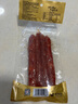 皇上皇富豐臘腸150g（5分瘦） 廣式臘味廣式香腸廣州特產(chǎn)中華老字號 曬單實(shí)拍圖
