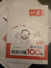 一本小學(xué)語(yǔ)文閱讀訓練100篇六年級 2026閱讀題知識大盤(pán)點(diǎn)閱讀理解萬(wàn)能答題模板方法階梯真題試卷訓練 曬單實(shí)拍圖