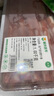 國(guó)產(chǎn)原切肥牛卷1kg 曬單實(shí)拍圖