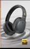 漫步者（EDIFIER）W820NB經(jīng)典版 頭戴藍(lán)牙主動(dòng)降噪耳機(jī) 金標(biāo)認(rèn)證 手機(jī)電腦筆記本耳機(jī) 典雅灰 曬單實(shí)拍圖