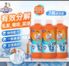 威猛先生（Mr Muscle） 管道疏通劑 500g*3瓶 下水道疏通劑 馬桶衛生間管道疏通 曬單實(shí)拍圖