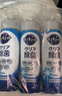 花王（KAO）超濃縮洗潔精洗碗液220ml*3廚房餐具食品級洗滌劑果蔬去油污漬 曬單實(shí)拍圖