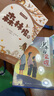 萬(wàn)物復書(shū)25秋四年級森林報秋優(yōu)選彩插版 少年的榮耀名家名篇版 孫悟空在我們村里童趣出版社 你是我的妹新蕾出版社 小王子玫瑰星語(yǔ) 林漢達講中國歷史故事·戰國正版贈導讀單 四年級6本組合+導讀單 曬單實(shí)拍圖