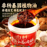 向料重慶小面調料麻辣桶裝拌面醬1kg調味品麻辣燙燒烤蘸料涼拌辣椒醬 曬單實(shí)拍圖