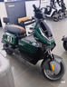 ZEEHO極核新款A(yù)E4 Pro MAX MY25鉛酸高性能電摩電動摩托車(到店選顏色） AE4 Max MY25 曬單實拍圖