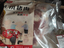 豬福儂豬肉無(wú)抗農場(chǎng)養殖新鮮現殺排骨五花肉豬肚豬蹄生態(tài)無(wú)抗生鮮肉類(lèi) 無(wú)抗豬蹄膀 2斤 凈重1kg 曬單實(shí)拍圖