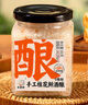 米婆婆手工桂花鮮酒釀 米酒 醪糟 甜酒 湖北特產(chǎn)  360g  1瓶  曬單實(shí)拍圖