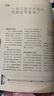【俞敏洪推薦】太喜歡歷史了！給孩子的簡(jiǎn)明中國史 （套裝共10冊）【7-14歲】 寫(xiě)給兒童中國歷史 小學(xué)生推薦書(shū)單 曬單實(shí)拍圖