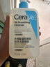 適樂膚（CeraVe）水楊酸潔面啫喱473ml 去角質(zhì)黑頭清潔男女氨基酸護(hù)膚洗面奶七夕 曬單實(shí)拍圖