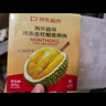 京鮮生 泰國金枕頭冷凍新鮮榴蓮肉300g裝 冷凍榴蓮 中秋禮品 曬單實(shí)拍圖