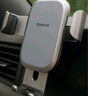 倍思 車(chē)載手機支架 汽車(chē)導航支架出風(fēng)口固定器 汽車(chē)用品車(chē)內飾品小件 曬單實(shí)拍圖