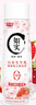 光明如實(shí) 關(guān)山櫻花草莓味 0蔗糖 低溫酸奶 250g*10瓶 [源頭直發(fā)] 曬單實(shí)拍圖