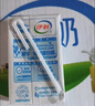 伊利 純牛奶250ml*21盒 全脂牛奶 優(yōu)質(zhì)乳蛋白 禮盒裝 曬單實(shí)拍圖